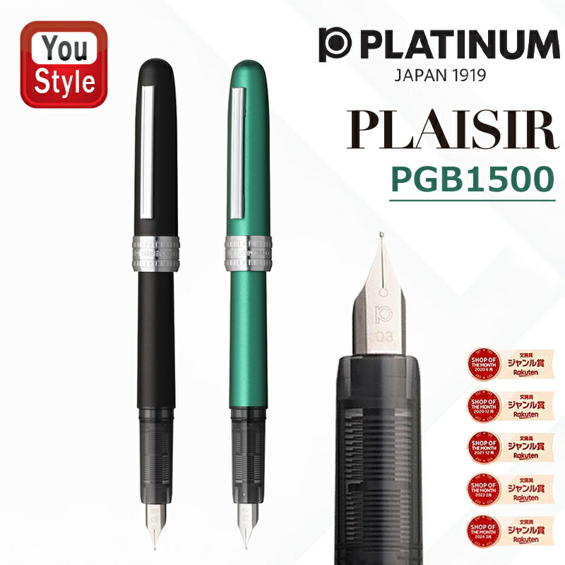 楽天市場】【2/25限定☆10％クーポン＆P5倍要エントリー】プラチナ