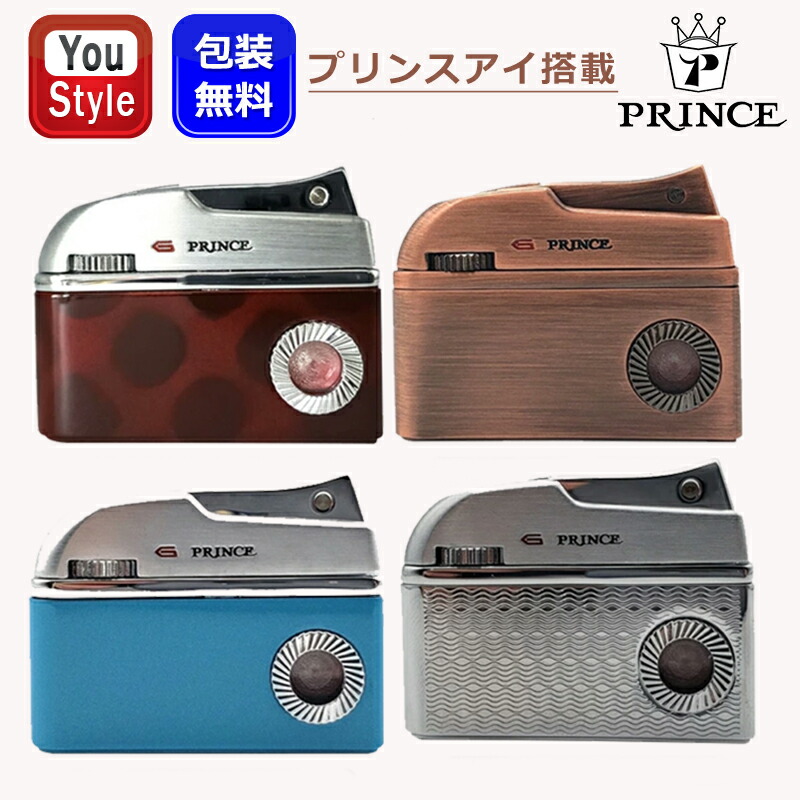 楽天市場】【2/1〜2/28ポイント5倍要エントリー】プリンス Prince