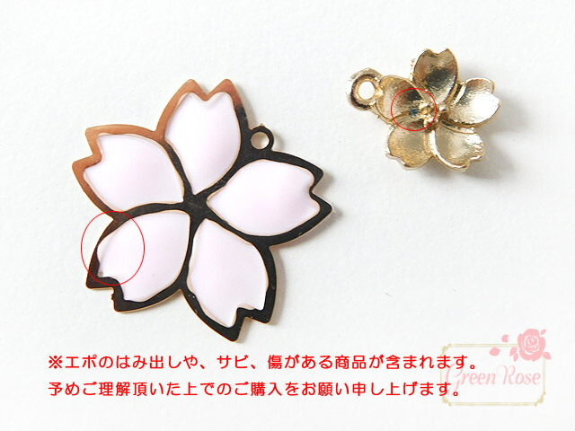 サクラ様ご依頼品 ハンドメイドチャーム7点おまとめ サクラ様ご依頼品