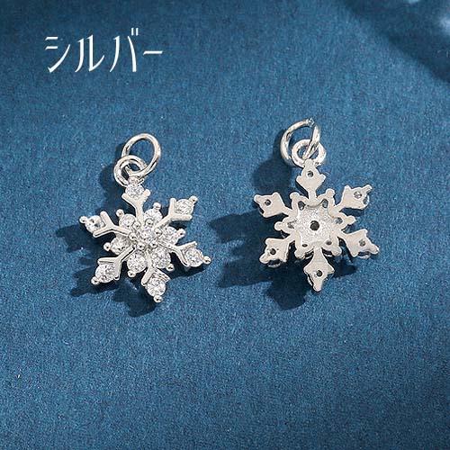 楽天市場】18kgp 雪の結晶 チャーム キュービックジルコニア ゴールド