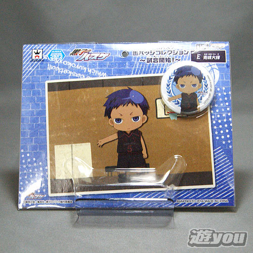 楽天市場】黒子のバスケ 缶バッジコレクション-試合開始- 5：青峰大輝