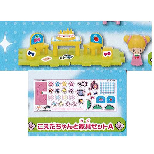 楽天市場】こえだちゃん 星のおうちの通販