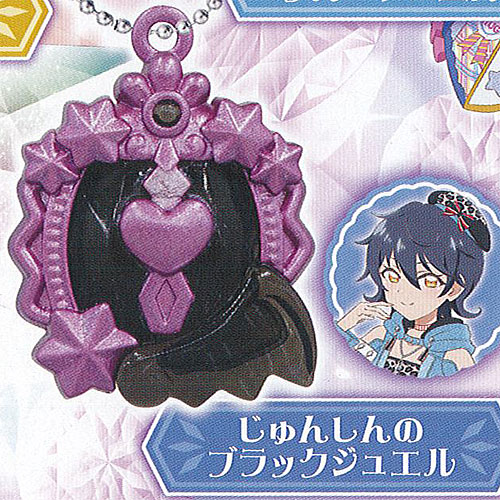 楽天市場】キラッとプリ チャン キラッとジュエル ミニ マスコット 4