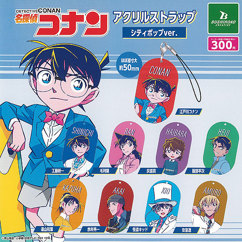 楽天市場】名探偵コナン アクリル ストラップ シティポップver 全9種