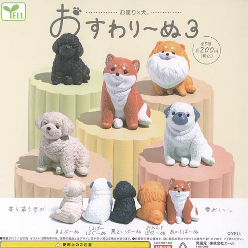 楽天市場】ディズニー ヴィランズ 銀座コージーコーナー ミニチュア