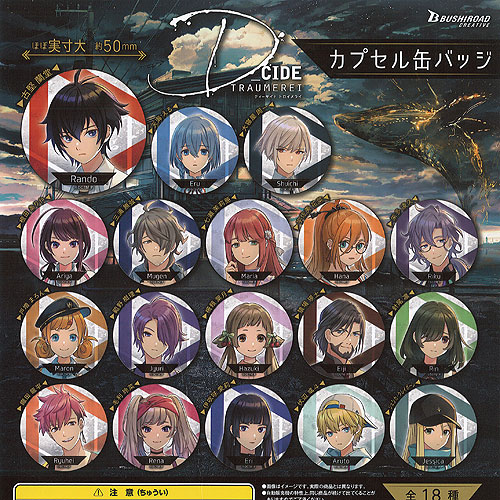 ヴァイス D_cide パーツ まとめ売り 【公式通販】