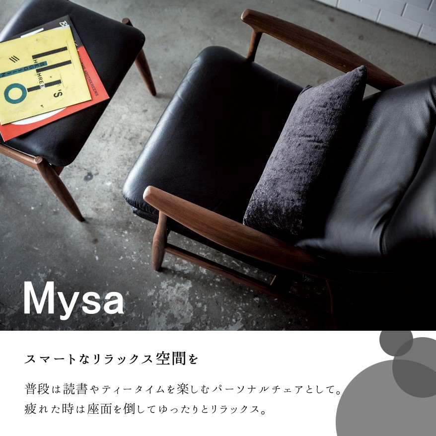 楽天市場】冨士ファニチア 富士ファニチャー [ Mysa / ミーサ