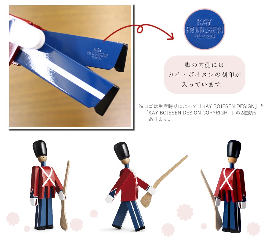 楽天市場】カイ・ボイスン デンマーク [ 衛兵 銃持ち ] 木製 オブジェ