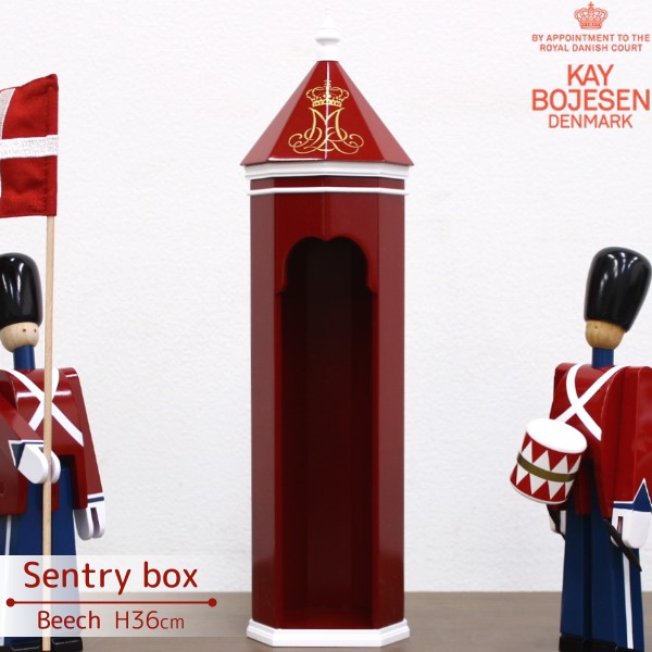 楽天市場】カイ・ボイスン デンマーク [ セントリーボックス ] 木製