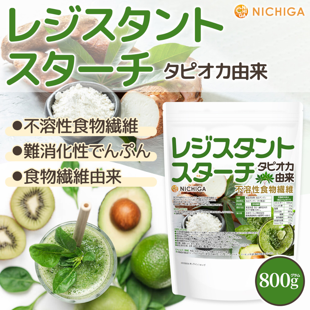 resisutatapioka_800g.jpg
