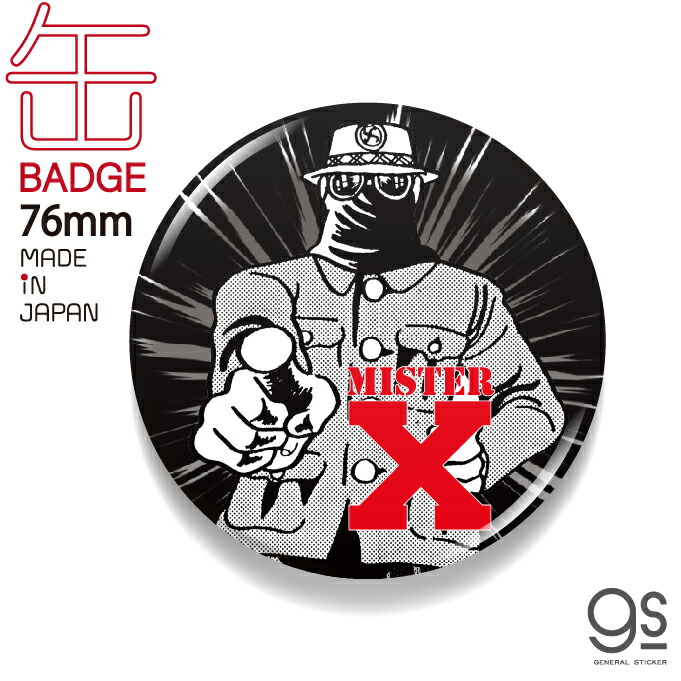 非売品 パイロットレトロポスター画缶 非売品 パイロットレトロ