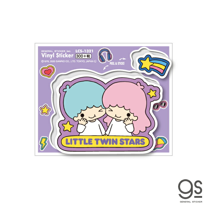 楽天市場】リトルツインスターズ キャラクターステッカー サンリオ