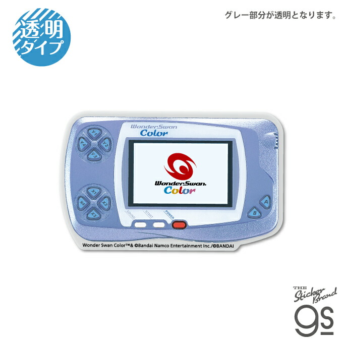 楽天市場】ワンダースワン 充電池の通販