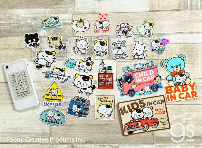 楽天市場】タマ＆フレンズ ダイカットミニステッカー タマ＆ポチ うち