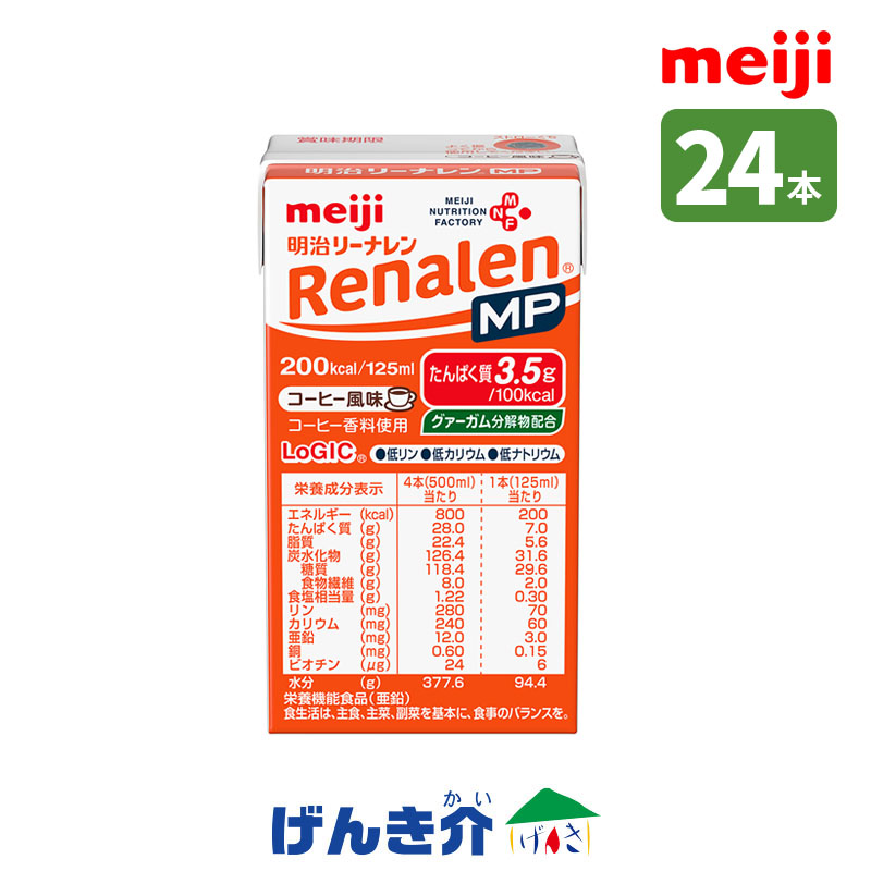 楽天市場】入浴剤 パインハイセンス （分包 50g×18袋・缶入り 2.1kg