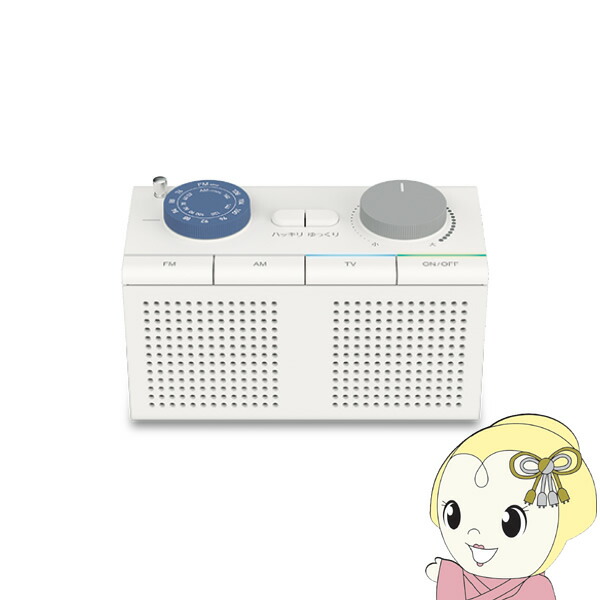 楽天市場】キングジム KING JIM AM20シロ arema お手元スピーカー AM