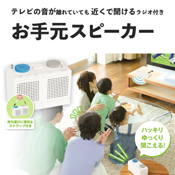 楽天市場】キングジム KING JIM AM20シロ arema お手元スピーカー AM