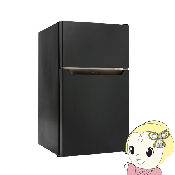 楽天市場】【在庫あり】冷凍冷蔵庫 一人暮らし 2ドア 87L 新生活 右