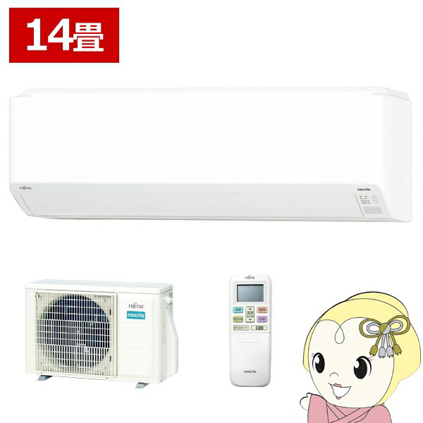 楽天市場】富士通 エアコン 14畳 100vの通販