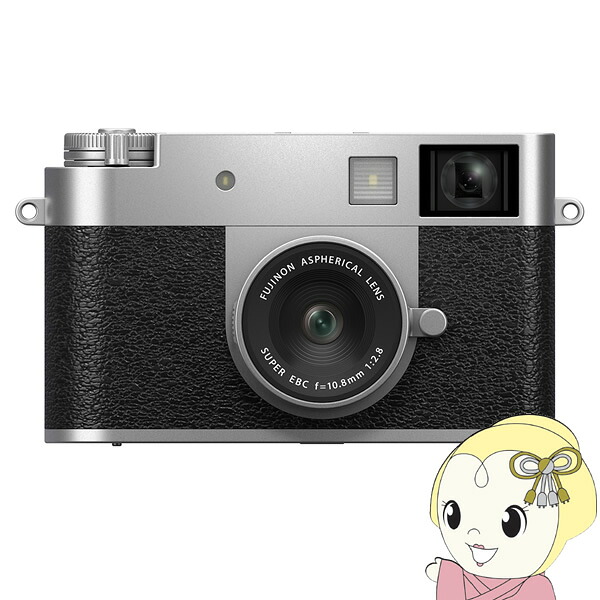 楽天市場】【3/1はｴﾝﾄﾘｰで当店全品最大P7倍】【在庫限り】デジタル