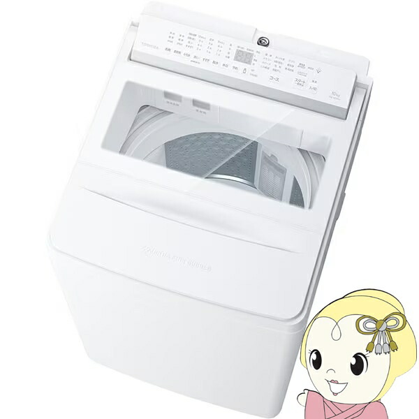 楽天市場】東芝 洗濯機 ザブーン（洗濯容量9.1 ～ 10.0kg）の通販