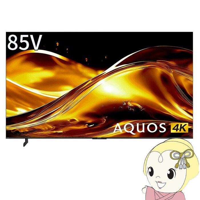 楽天市場】テレビ（メーカーシャープ・画面サイズ（テレビ）60型