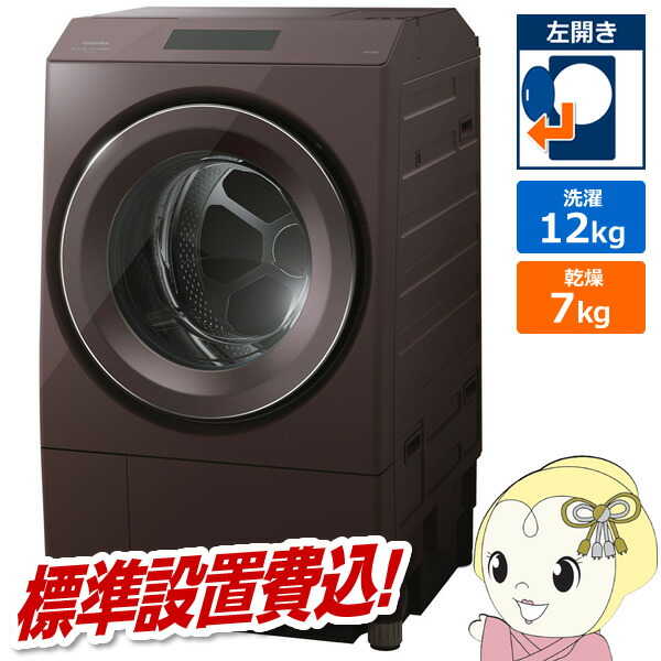 楽天市場】zaboon tw-127xp2lの通販