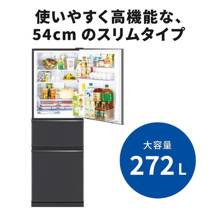 楽天市場】【3/1はｴﾝﾄﾘｰで当店全品最大P7倍】冷蔵庫【標準設置費込