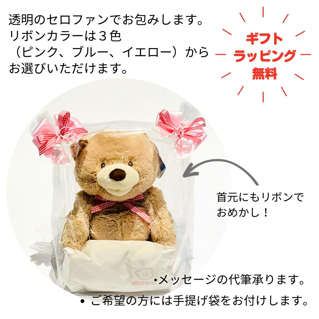 楽天市場】【ラッピング無料】 ピーカーブーベア 英語版 動く
