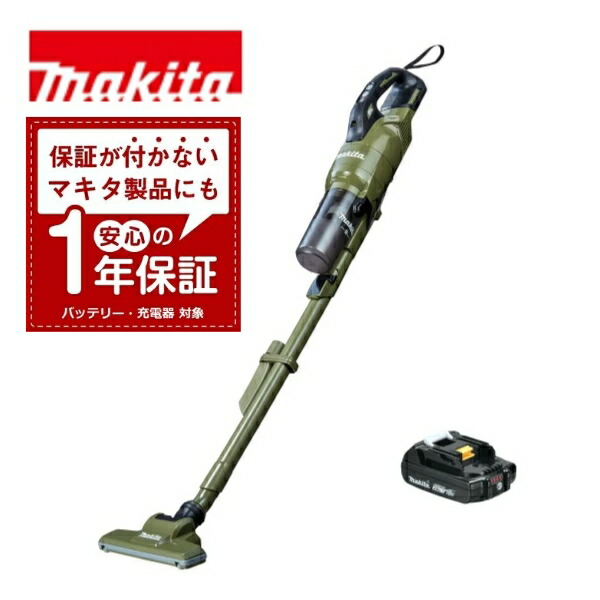 マキタ 18V 充電式クリーナー CL286FDZO」の人気商品一覧 | 安い商品を