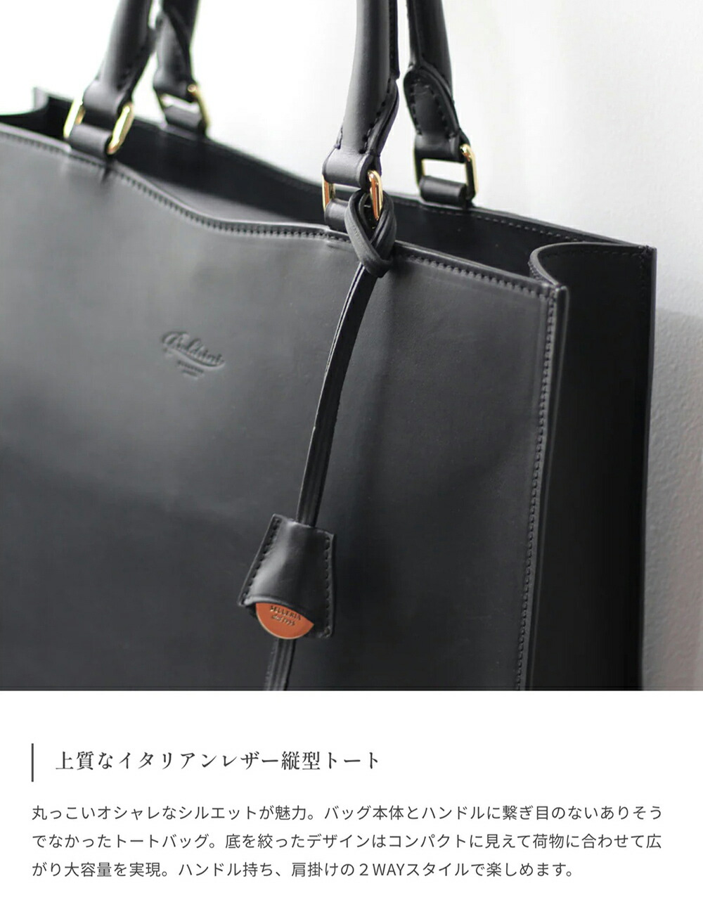 楽天市場】Boldrini Selleria ボルドリーニ セレリア 鞄 バッグ トート