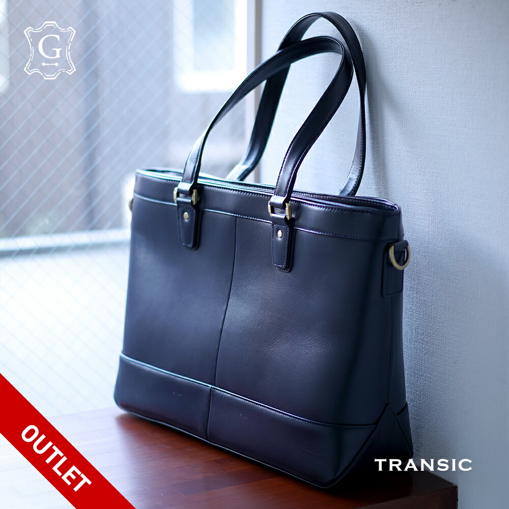 楽天市場】[ OUTLET ] トートバッグ メンズ ビジネスバッグ 本革