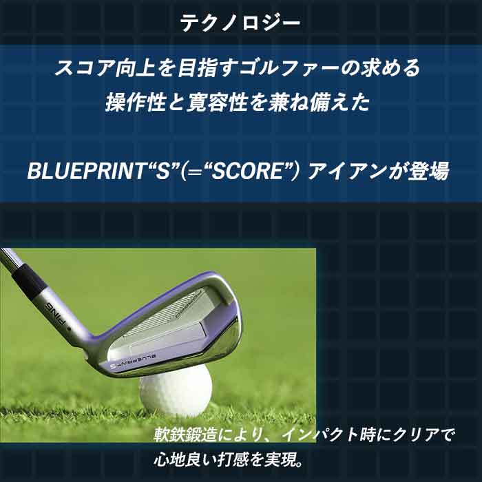 楽天市場】ピン ゴルフ PING BLUEPRINT S アイアン MODUS3 TOUR125