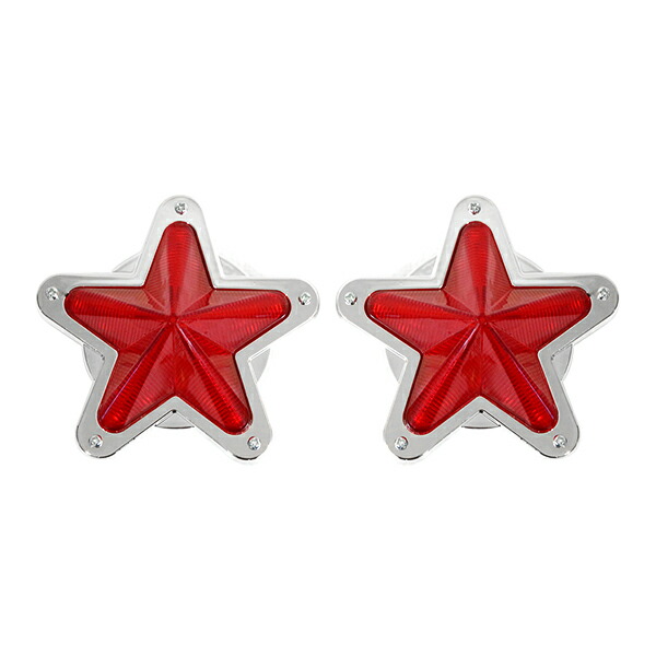 楽天市場】【送料無料】 LED サイドマーカー 星型 12V 24V 2個 星