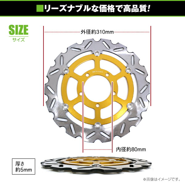 楽天市場】【送料無料】 フロント ブレーキディスク カワサキ KAWASAKI