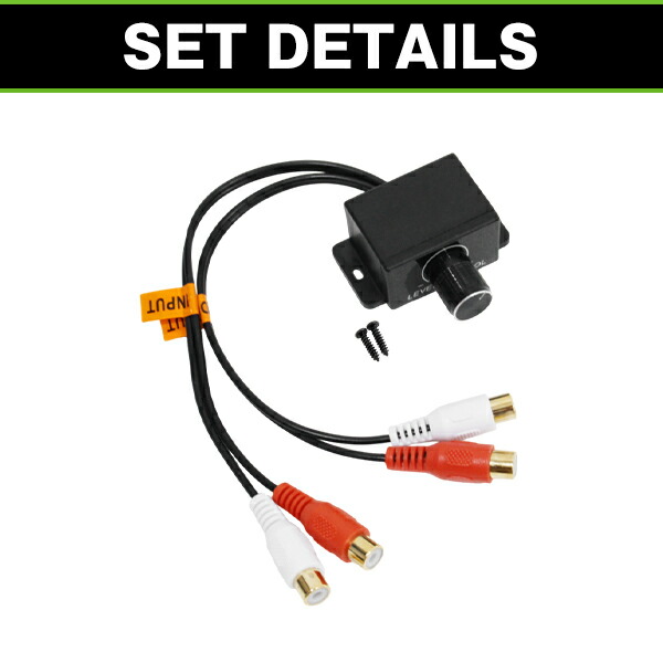 楽天市場】電源不要 ウーファー ボリュームコントローラー 調整 調節