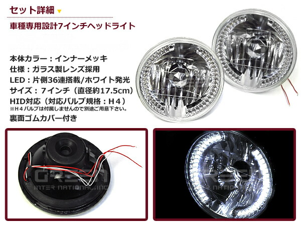 楽天市場】ジムニーJA11 JA12 JA22 LED72発 丸型 2灯 ヘッドライト H4