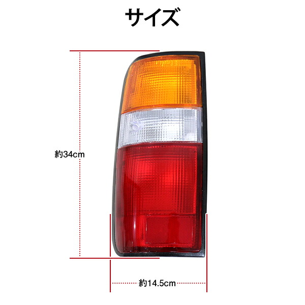 楽天市場】テールランプ トヨタ ランクル ランドクルーザー 80 81