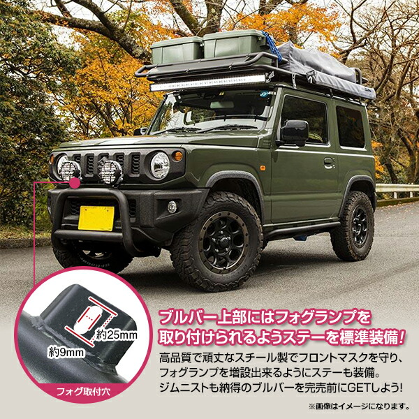 楽天市場】【送料無料】 フロント グリルガード ブラック スチール製