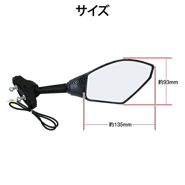 楽天市場】LED ウインカー付き バックミラー カーボン調 スクエア 左右