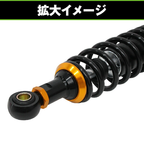 楽天市場】【送料無料】 サスペンション XJR400 XJ400D SR400 320mm 黒