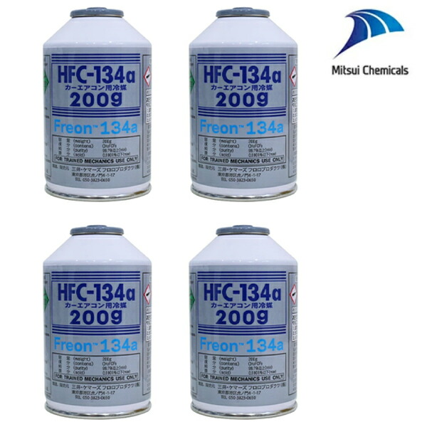 エアコンガス カー用品」の人気商品一覧 | 安い商品を通販サイトから