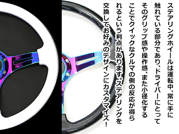 2026年最新小径 ステアリングの人気アイテム - 【小径】23パイ MOMO