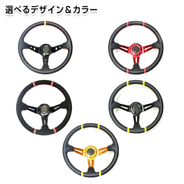 momo ステアリング・ハンドルF-1concept本体 黒/赤 momo ステアリング