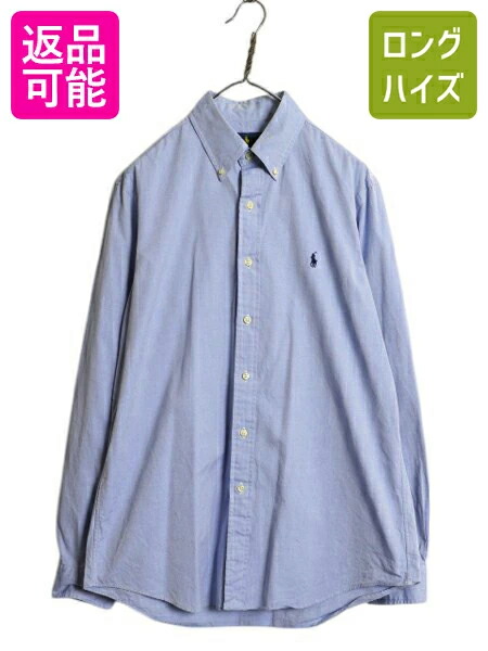 楽天市場】デッドストック 90s USA製 ペプシ コーラ ストライプ 長袖