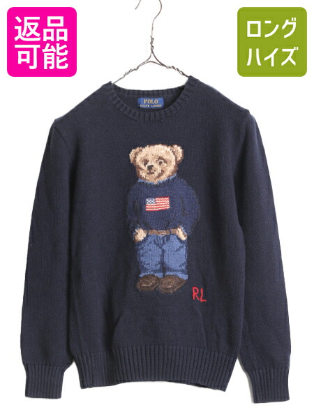 楽天市場】ポロベア ポロ ラルフローレン コットン ニット セーター