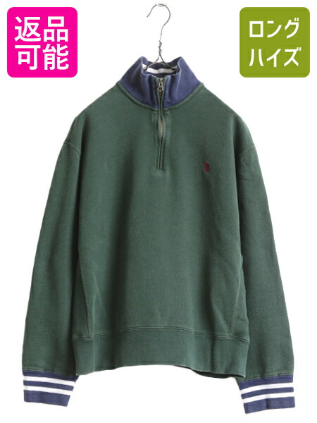 楽天市場】90s ポロ ラルフローレン ハーフジップ スウェット メンズ L