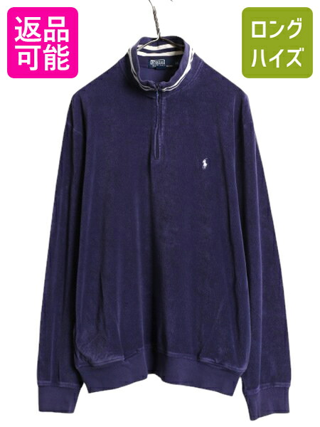 楽天市場】90s ポロ ラルフローレン ハーフジップ パイル トップス