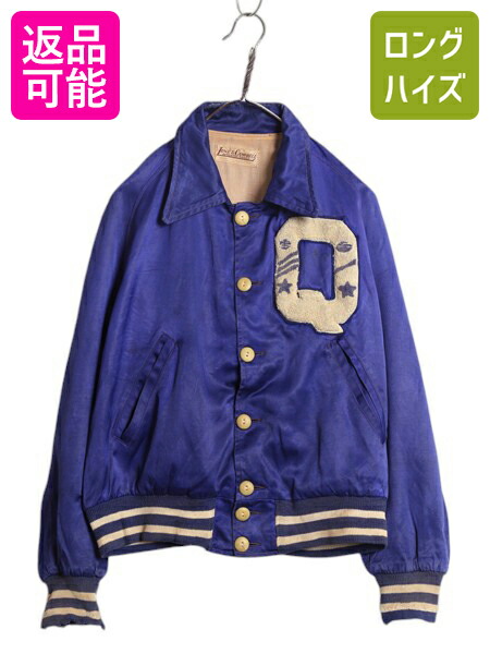 楽天市場】40s ☆ LOWE & CAMPBELL サテン ボタン スタジャン メンズ M