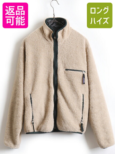 楽天市場】90s USA製 希少サイズ S ☆ 97年製 Patagonia パタゴニア